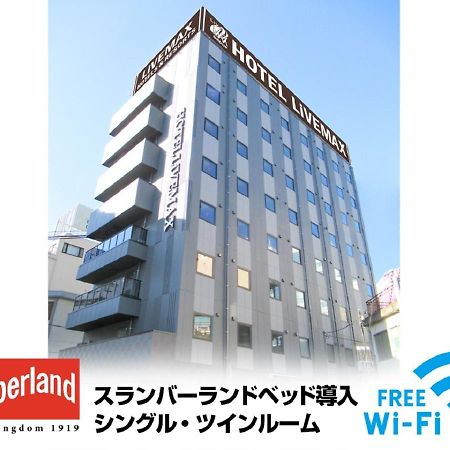 Hotel Livemax Tachikawa Ekimae المظهر الخارجي الصورة