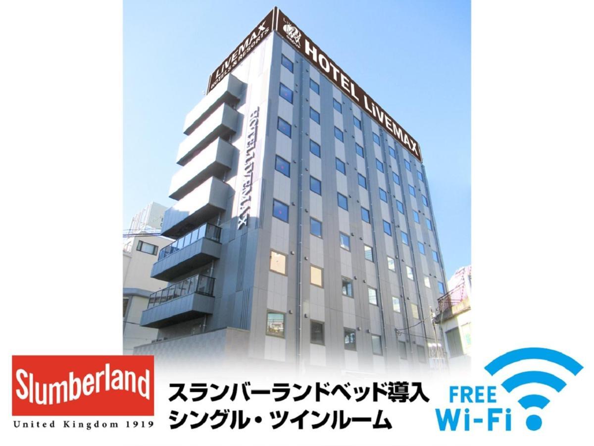 Hotel Livemax Tachikawa Ekimae المظهر الخارجي الصورة